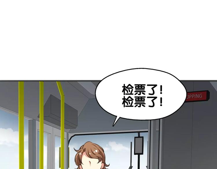 第16话 前行遭嫌疑，言谎显影(1/2)-第17话