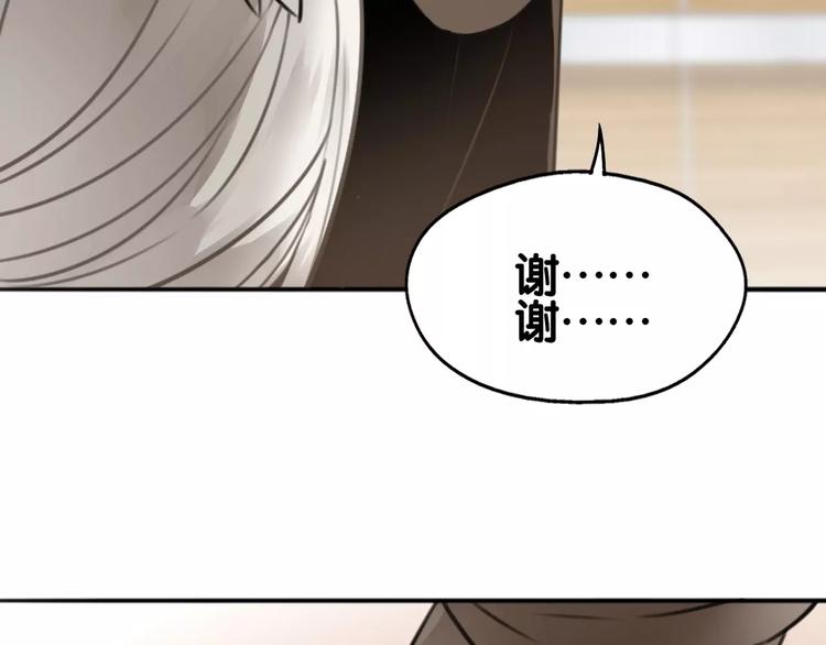 第16话 前行遭嫌疑，言谎显影(1/2)-第17话