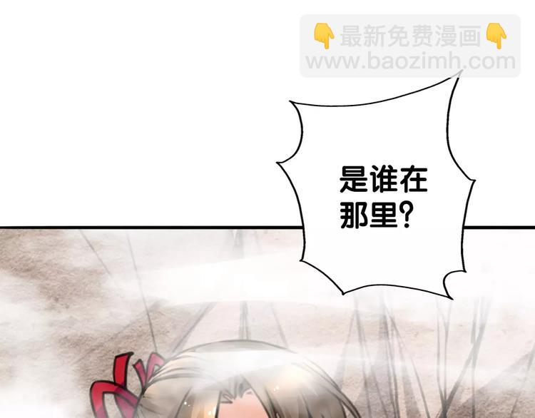 第18话 恶腓腓厌世，另有隐情(1/2)-第19话