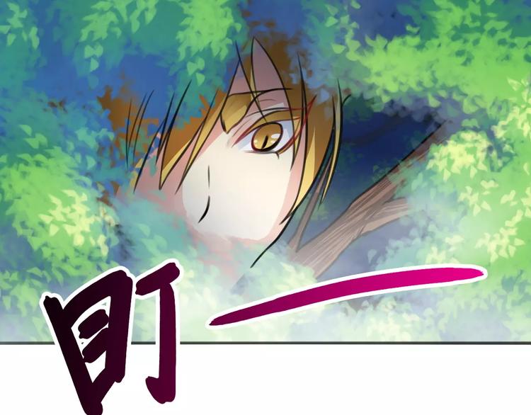 第18话 恶腓腓厌世，另有隐情(1/2)-第19话
