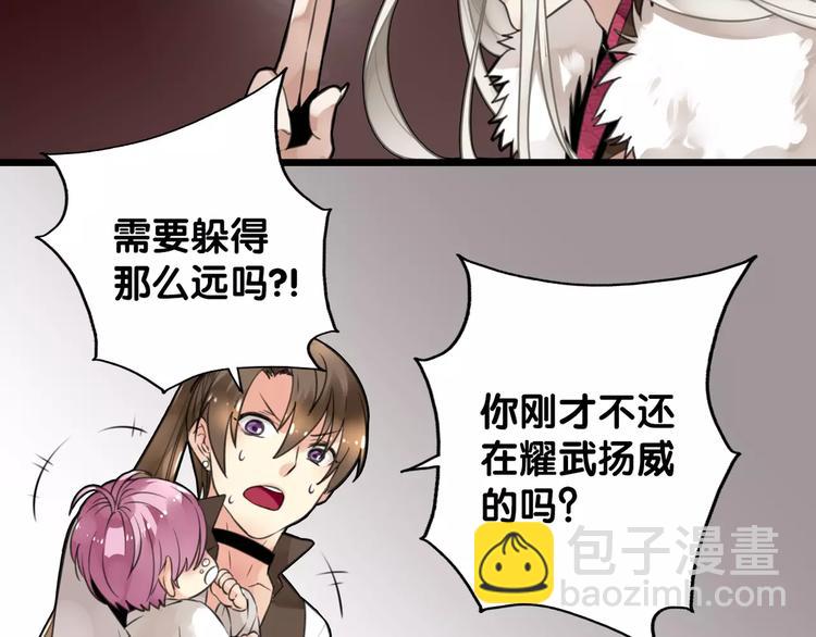 第3话 雌雄儿难辨，能直能弯大丈夫(1/2)-第3话