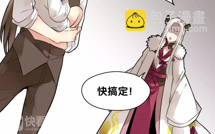 第3话 雌雄儿难辨，能直能弯大丈夫(1/2)-第3话