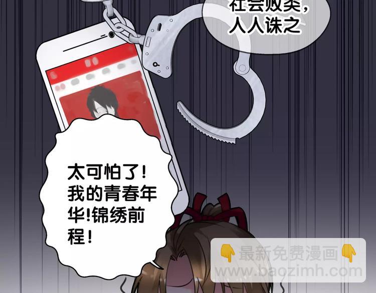 第3话 雌雄儿难辨，能直能弯大丈夫(1/2)-第3话