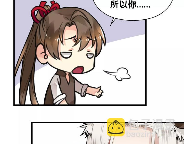 第3话 雌雄儿难辨，能直能弯大丈夫(1/2)-第3话