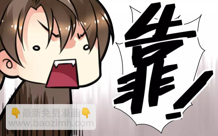 第3话 雌雄儿难辨，能直能弯大丈夫(1/2)-第3话