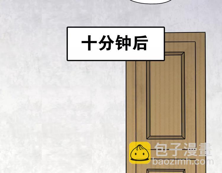 第3话 雌雄儿难辨，能直能弯大丈夫(1/2)-第3话