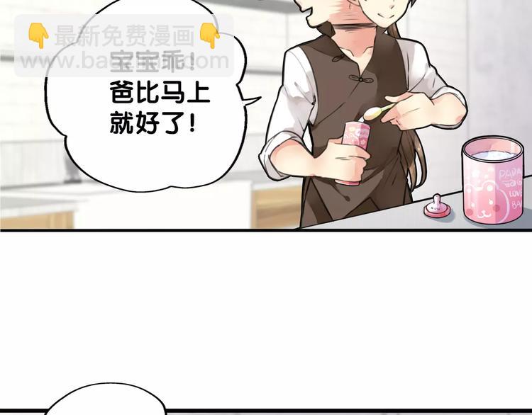 第3话 雌雄儿难辨，能直能弯大丈夫(1/2)-第3话