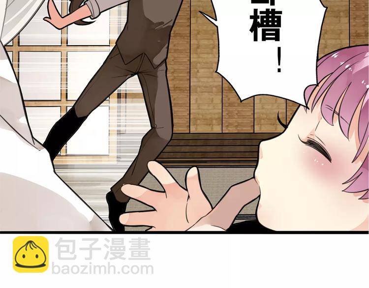 第3话 雌雄儿难辨，能直能弯大丈夫(1/2)-第3话