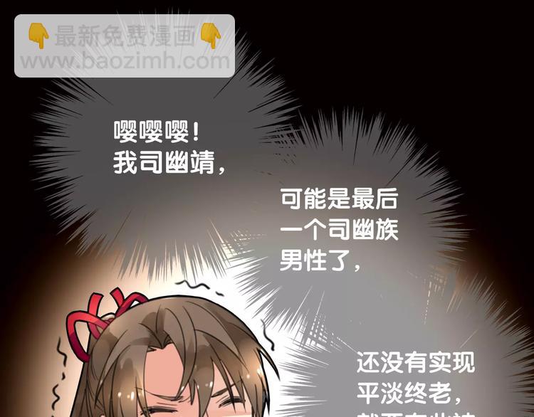 第3话 雌雄儿难辨，能直能弯大丈夫(1/2)-第3话