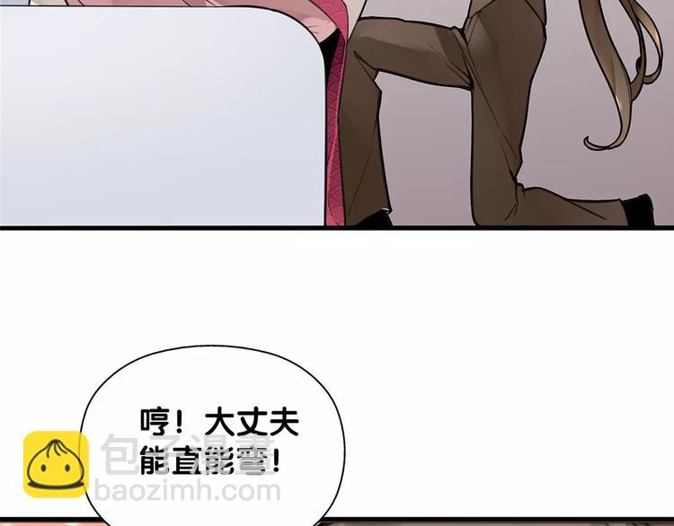 第3话 雌雄儿难辨，能直能弯大丈夫(1/2)-第3话
