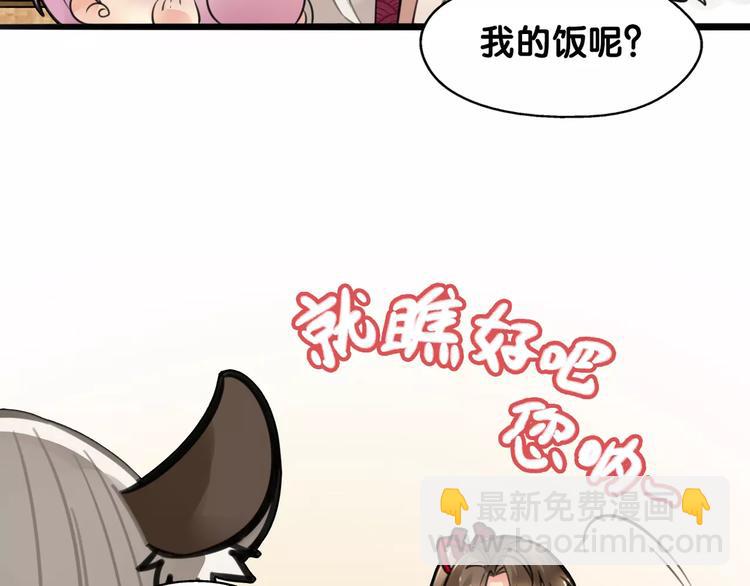 第3话 雌雄儿难辨，能直能弯大丈夫(1/2)-第3话