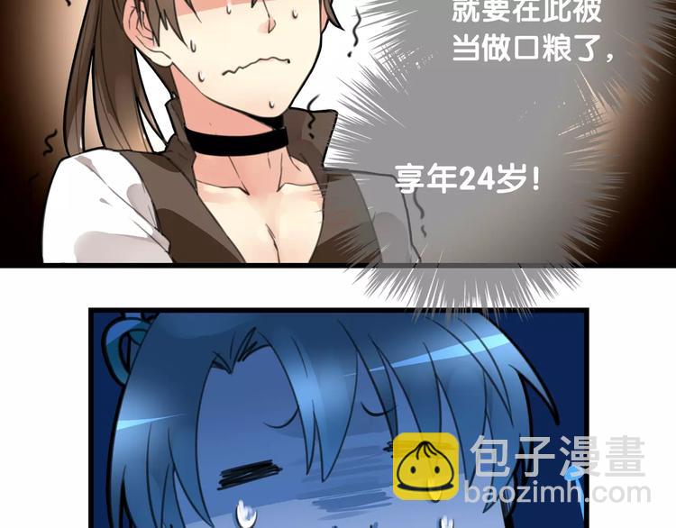 第3话 雌雄儿难辨，能直能弯大丈夫(1/2)-第3话