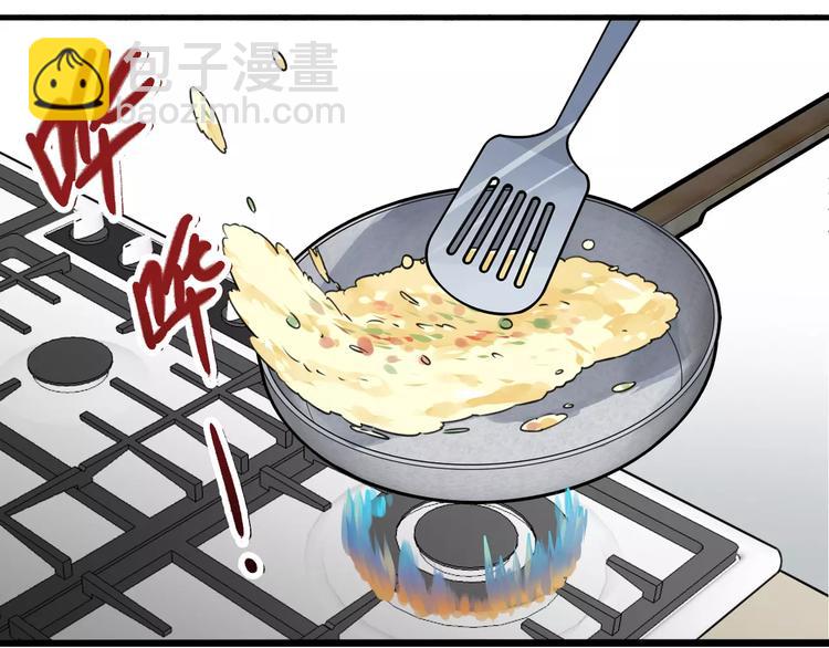 第3话 雌雄儿难辨，能直能弯大丈夫(1/2)-第3话