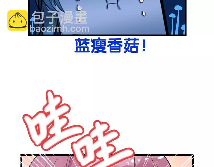 第3话 雌雄儿难辨，能直能弯大丈夫(1/2)-第3话