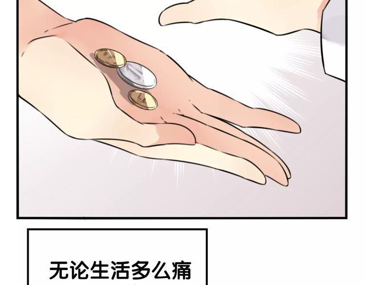 第20话 饕餮阴阳谋，似真情假(1/2)-第21话