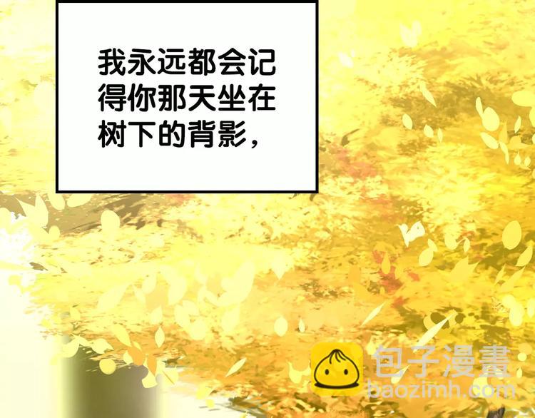 第20话 饕餮阴阳谋，似真情假(1/2)-第21话