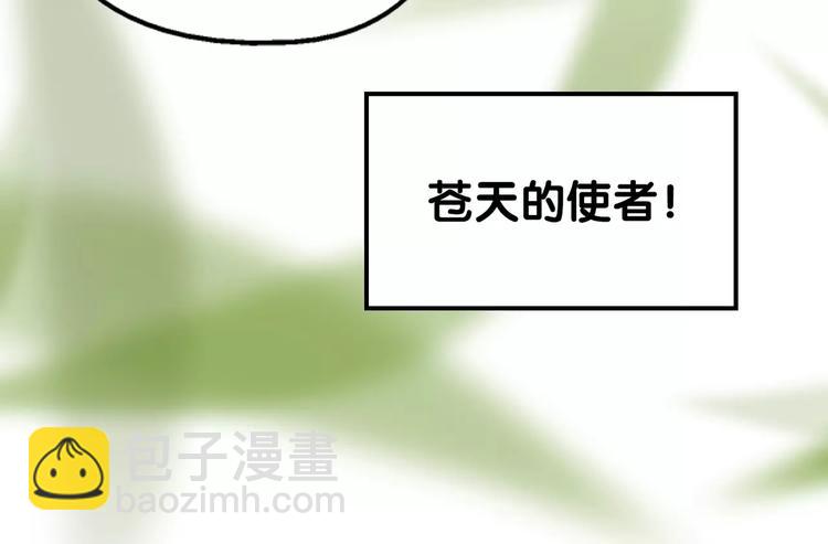 第22话 待误解尽消，无邪腓仁(1/2)-第23话