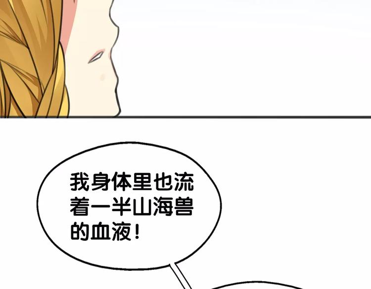 第22话 待误解尽消，无邪腓仁(1/2)-第23话
