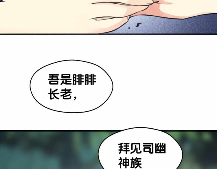 第22话 待误解尽消，无邪腓仁(1/2)-第23话
