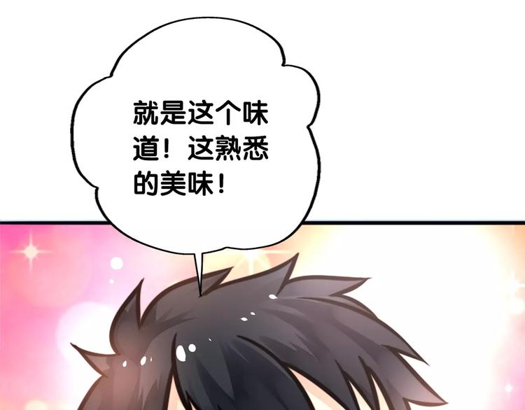 第24话 寻亲衙门处，侦探七窍(1/2)-第25话