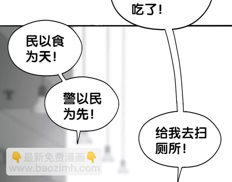 第24话 寻亲衙门处，侦探七窍(1/2)-第25话