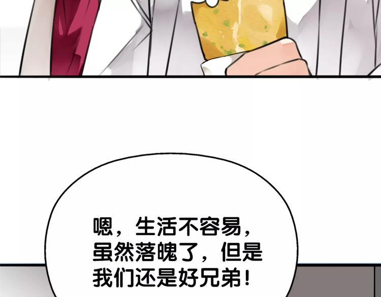 第24话 寻亲衙门处，侦探七窍(1/2)-第25话