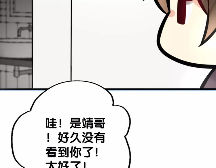 第24话 寻亲衙门处，侦探七窍(1/2)-第25话