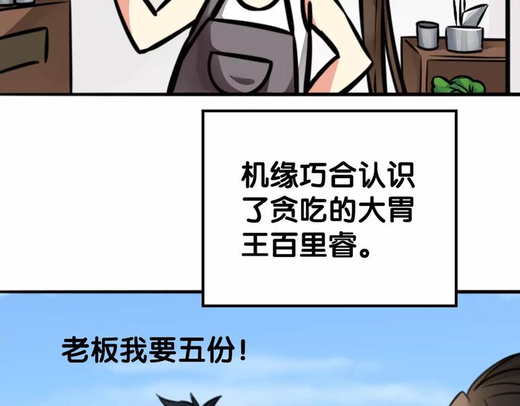 第24话 寻亲衙门处，侦探七窍(1/2)-第25话