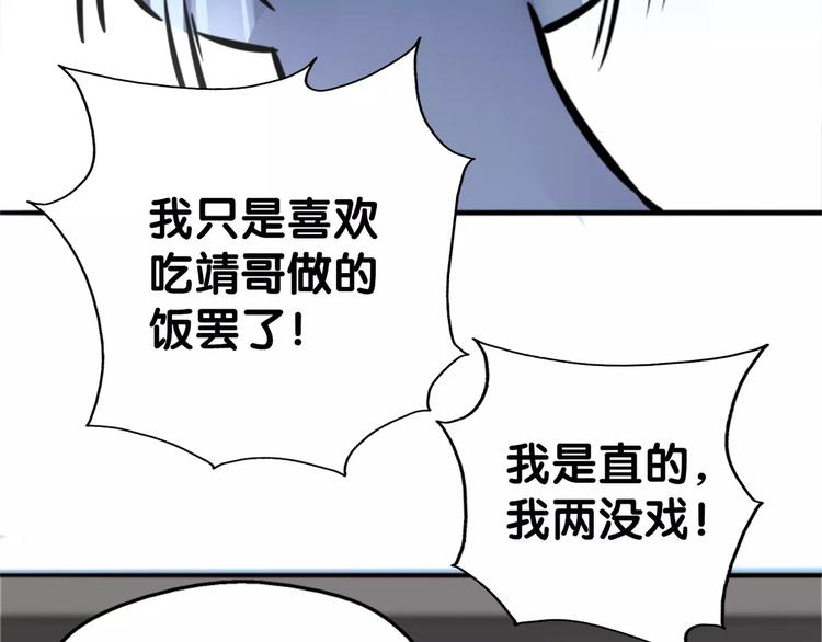 第24话 寻亲衙门处，侦探七窍(1/2)-第25话