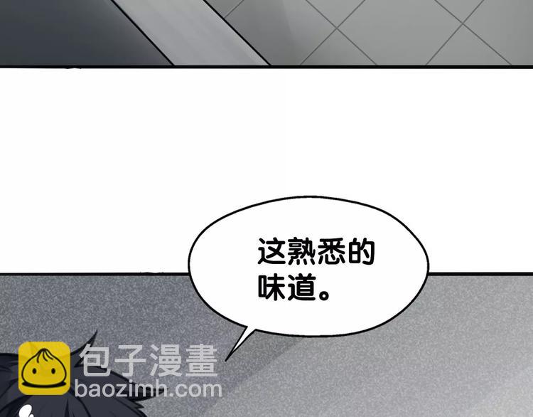 第24话 寻亲衙门处，侦探七窍(1/2)-第25话