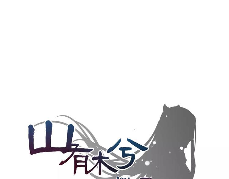 第26话 鱼线儿抓贼，举炊高下(1/2)-第27话