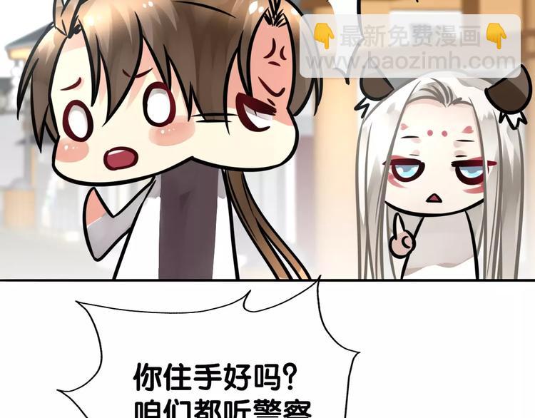第26话 鱼线儿抓贼，举炊高下(1/2)-第27话