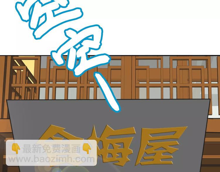 第26话 鱼线儿抓贼，举炊高下(1/2)-第27话