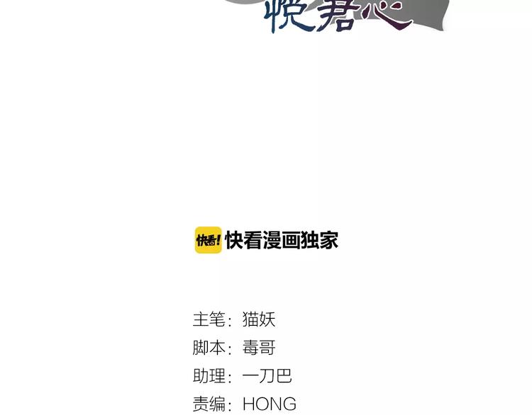 第28话 母念儿心切，千日寻来(1/2)-第29话
