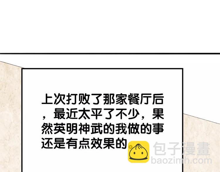 第28话 母念儿心切，千日寻来(1/2)-第29话