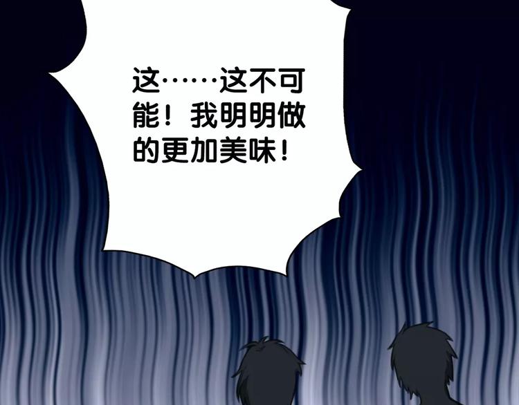 第28话 母念儿心切，千日寻来(1/2)-第29话
