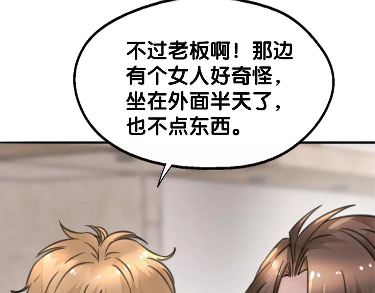 第28话 母念儿心切，千日寻来(1/2)-第29话