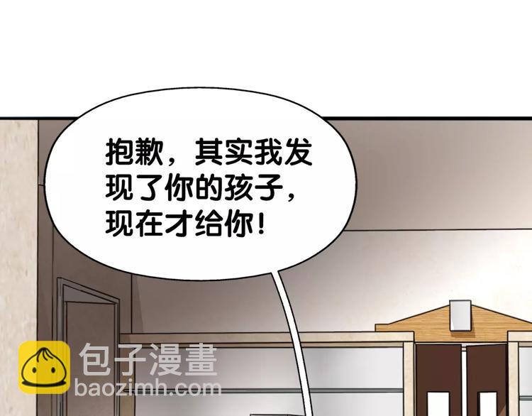 第30话 男男情各异，束缚来一(1/2)-第31话