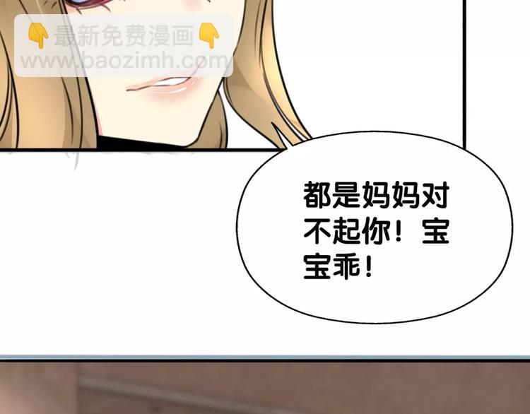 第30话 男男情各异，束缚来一(1/2)-第31话