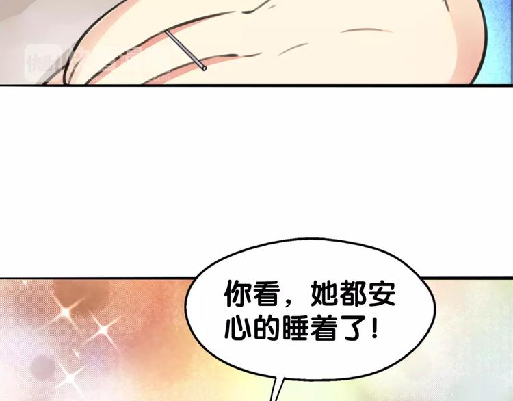 第30话 男男情各异，束缚来一(1/2)-第31话