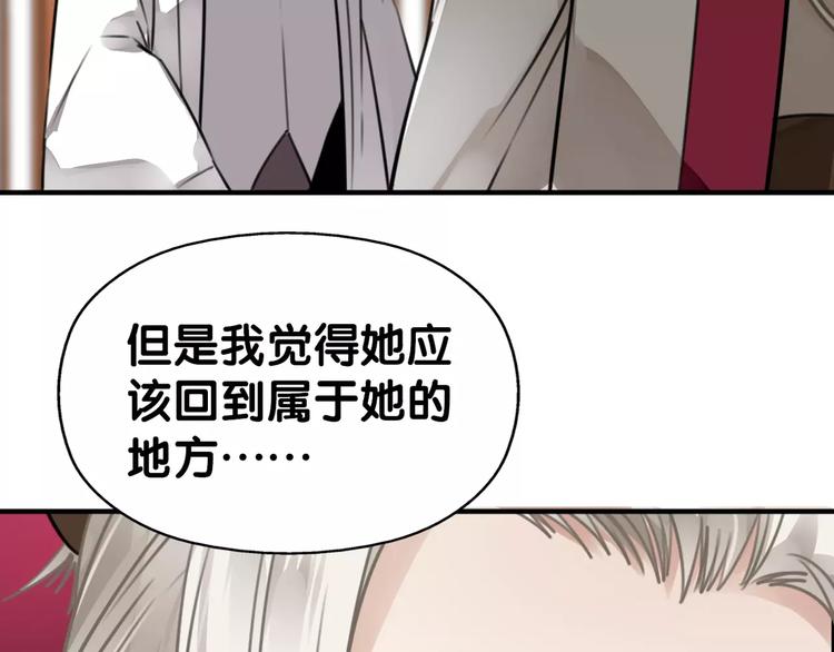 第30话 男男情各异，束缚来一(1/2)-第31话
