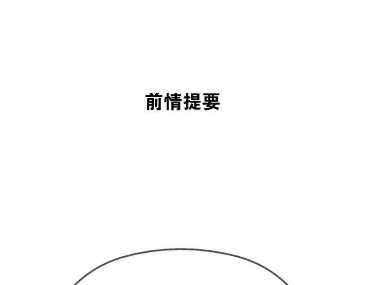 完结篇 瑶瑶初成长，冤家俩冰释(1/2)-第33话