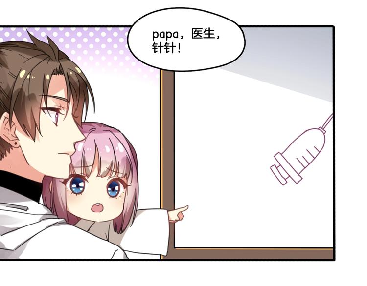 第2话 你不是皮卡睿！(1/2)-第35话