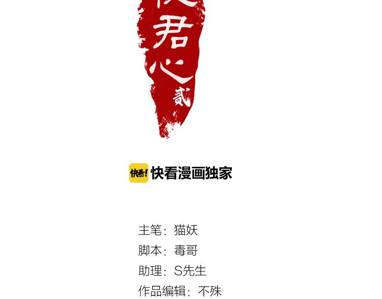 第2话 你不是皮卡睿！(1/2)-第35话