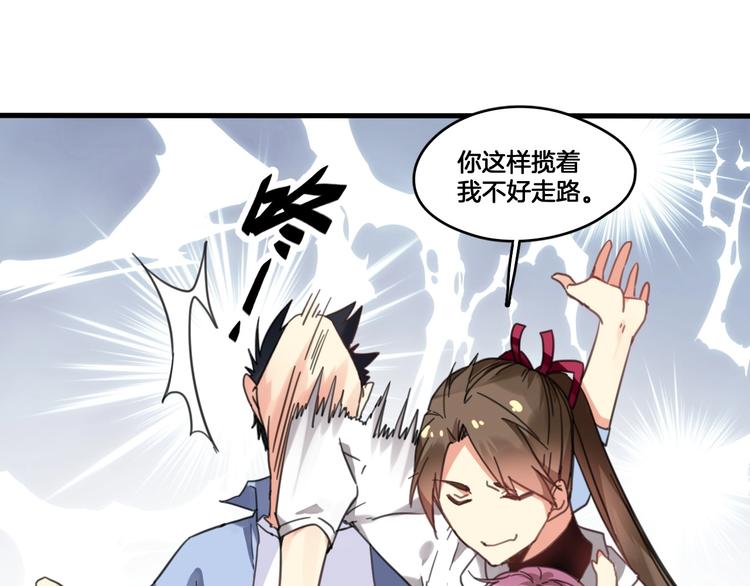 第2话 你不是皮卡睿！(1/2)-第35话