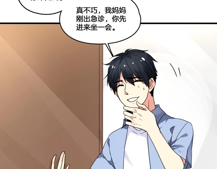 第2话 你不是皮卡睿！(1/2)-第35话