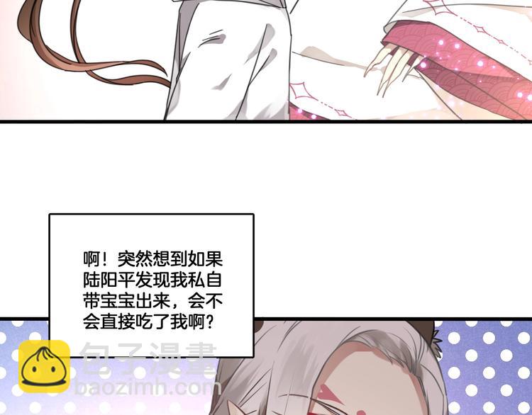 第2话 你不是皮卡睿！(1/2)-第35话