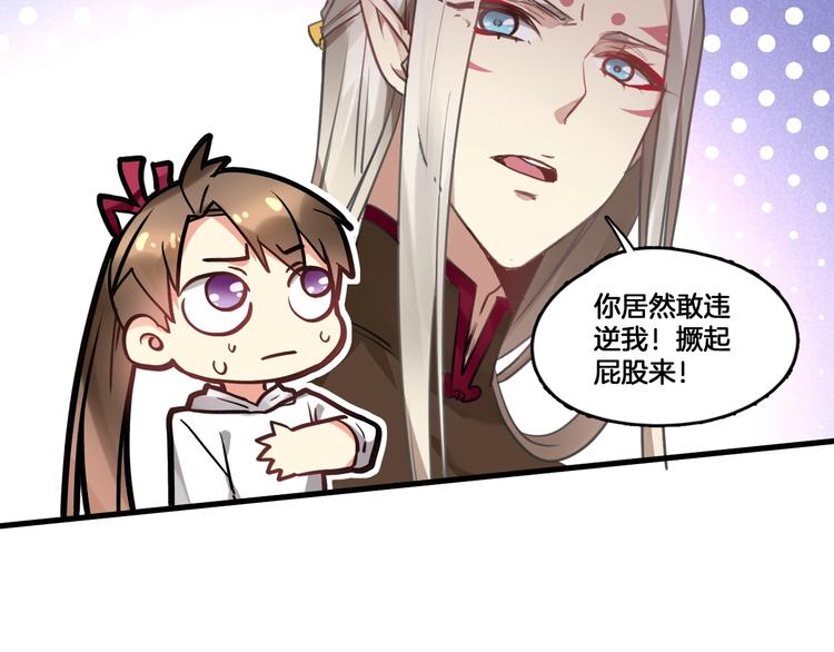 第2话 你不是皮卡睿！(1/2)-第35话