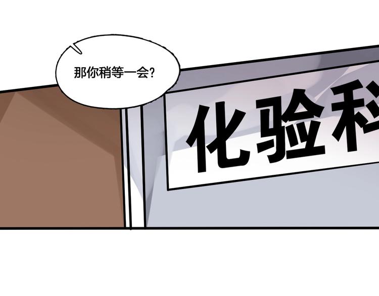 第2话 你不是皮卡睿！(1/2)-第35话