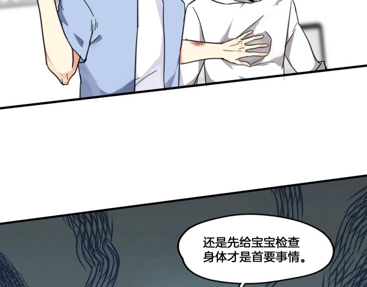 第2话 你不是皮卡睿！(1/2)-第35话